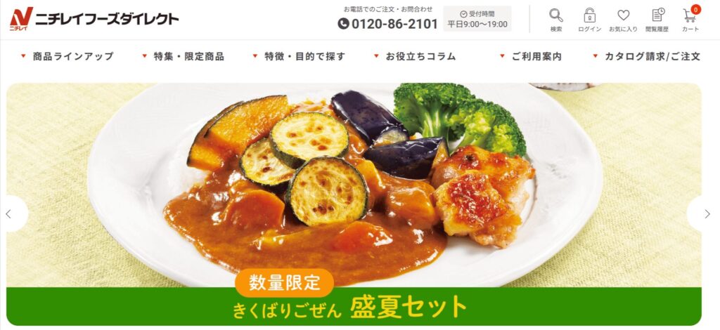 ニチレイフーズダイレクトの画像