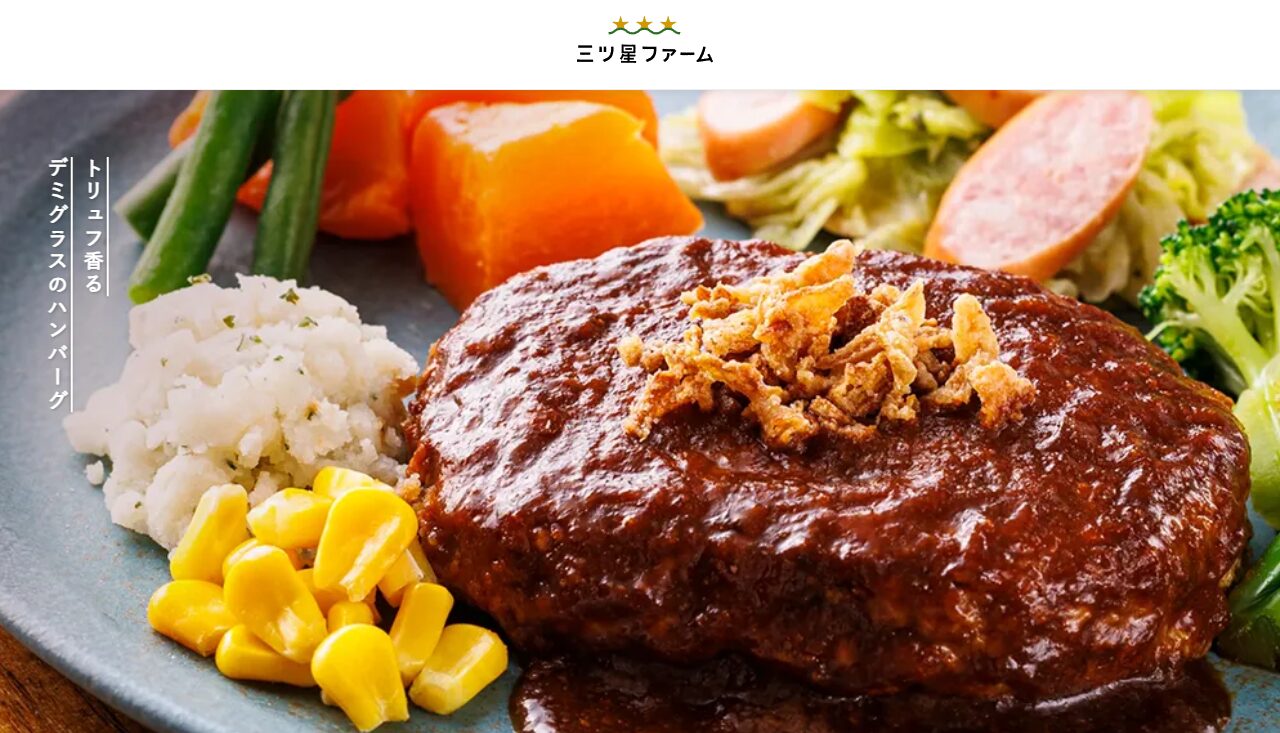 三ツ星ファームの画像1