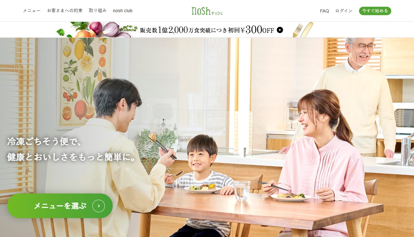 noshの画像1