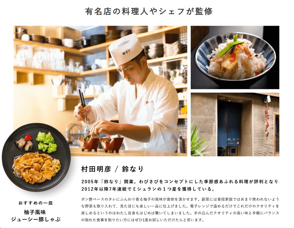 三ツ星ファームの画像2