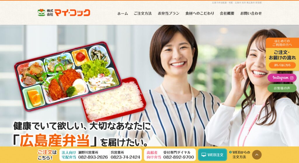 マイコックの画像