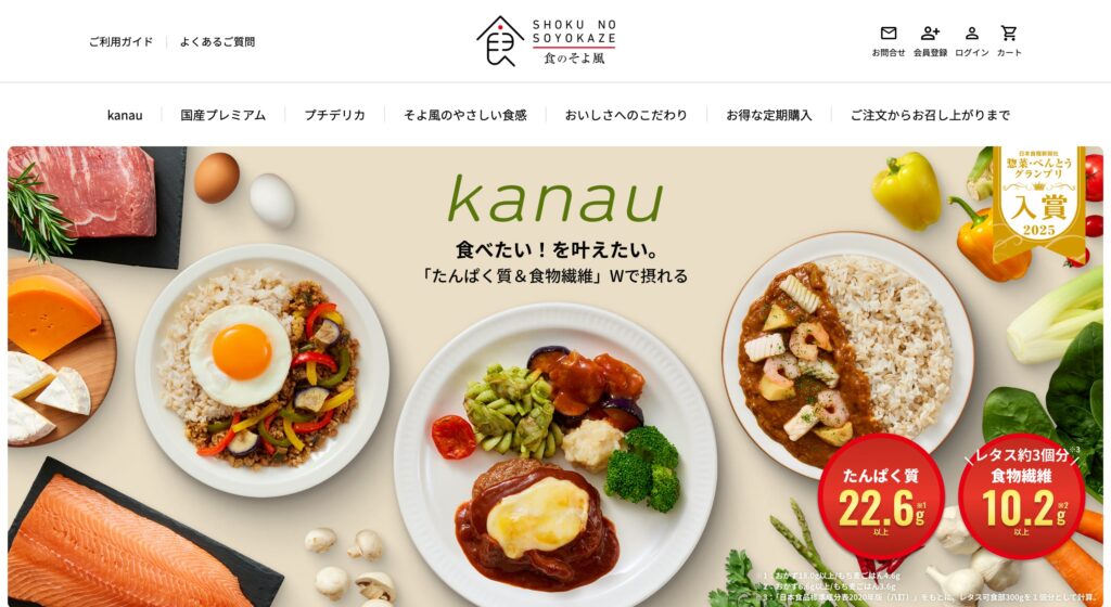 Kanauの画像